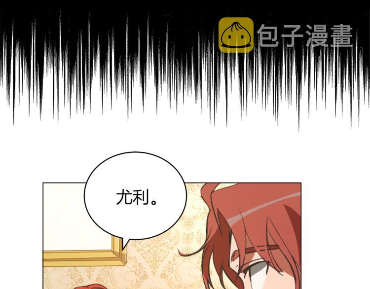 第5话 成爲少公爵93