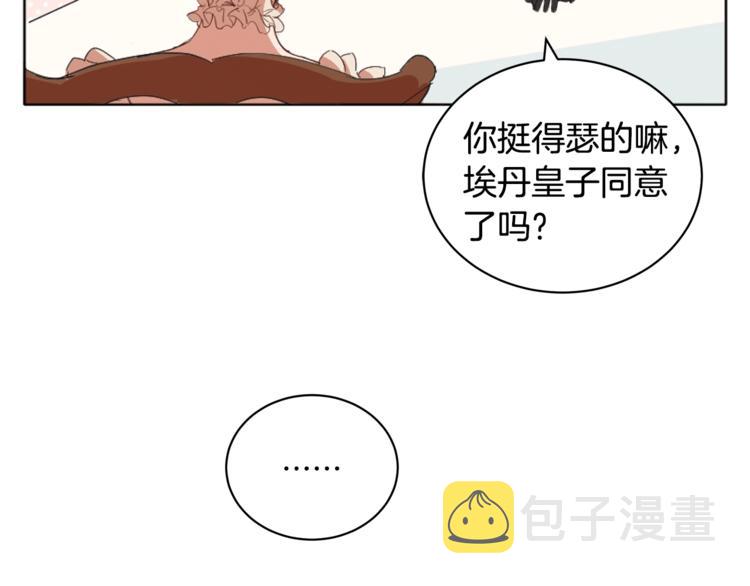 第3话 一切的伊始208