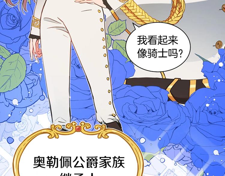 人物大揭秘9