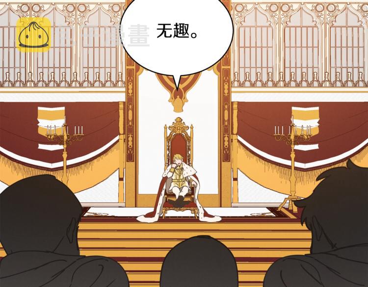 第1话 关於西奥多28
