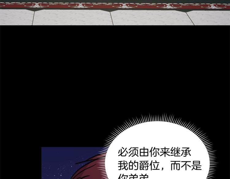 第2话 关於拉米娅81