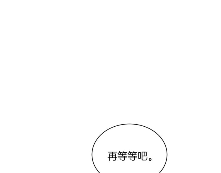 第6话 恶龙皇子要来了88
