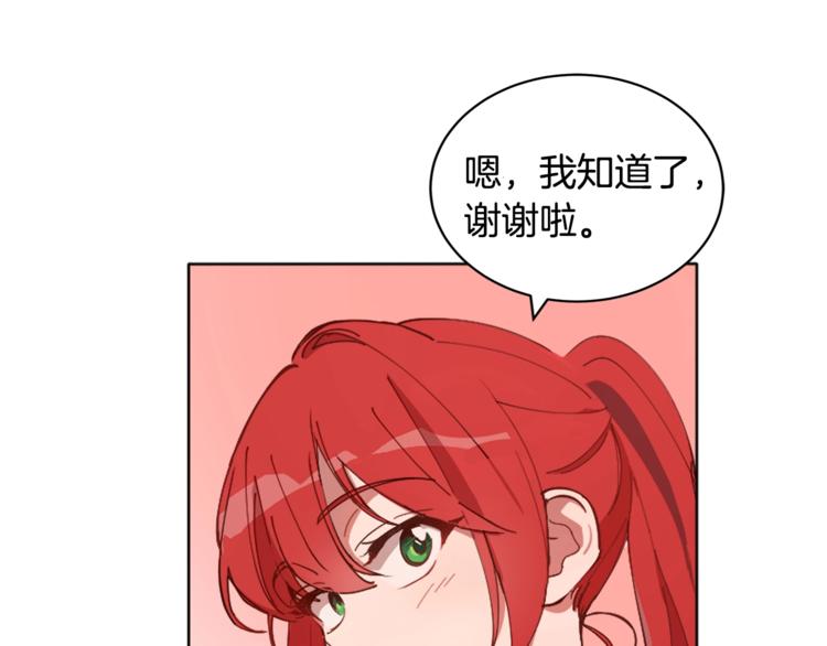 第3话 一切的伊始128