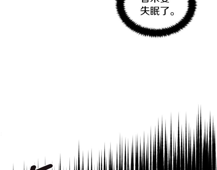 第7话 失踪的父亲51
