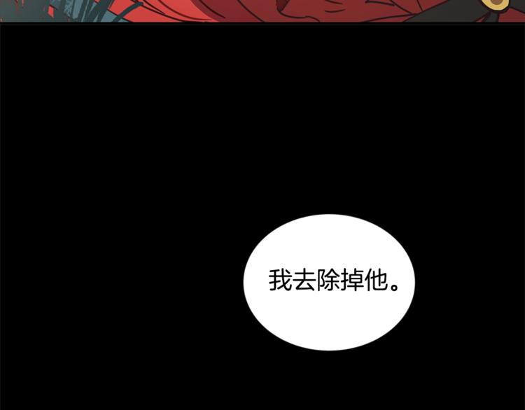 第4话 他是“恶龙”165