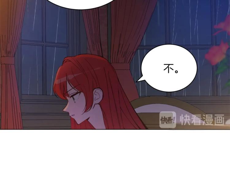 第6话 恶龙皇子要来了61