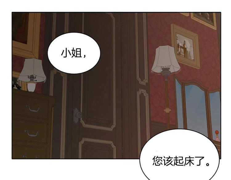 第2话 关於拉米娅31