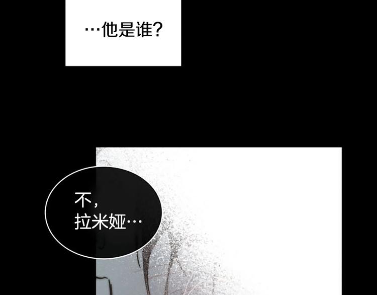 第2话 关於拉米娅7