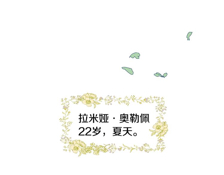 第3话 一切的伊始73