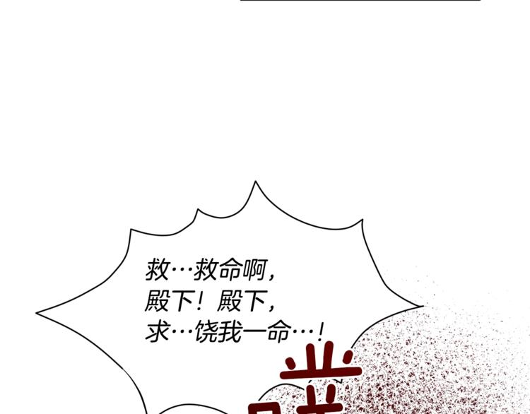 第1话 关於西奥多89