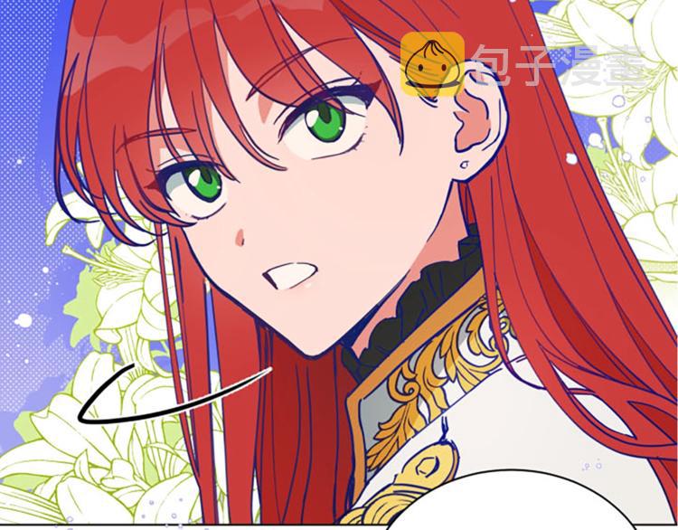 第2话 关於拉米娅45
