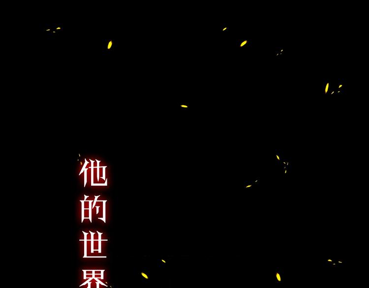 序章 不可到来的春天0
