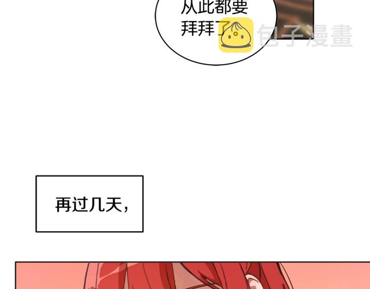 第3话 一切的伊始137