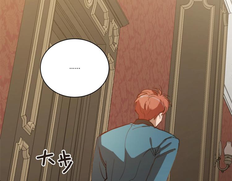 第5话 成爲少公爵34