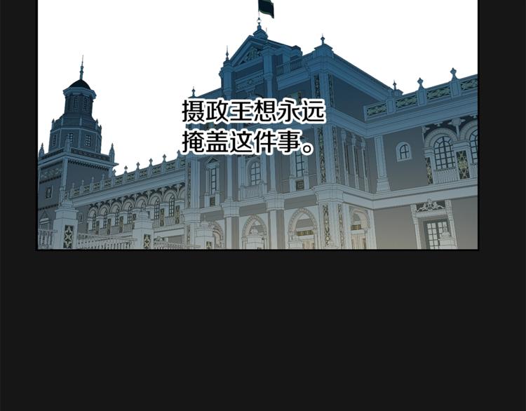第4话 他是“恶龙”117
