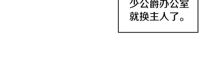 第3话 一切的伊始139