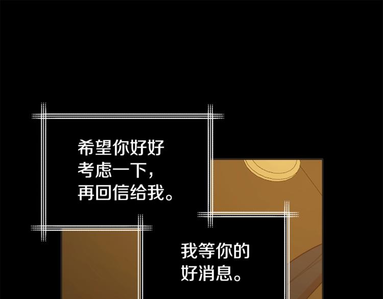 第3话 一切的伊始149