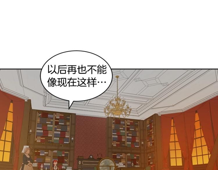 第3话 一切的伊始124