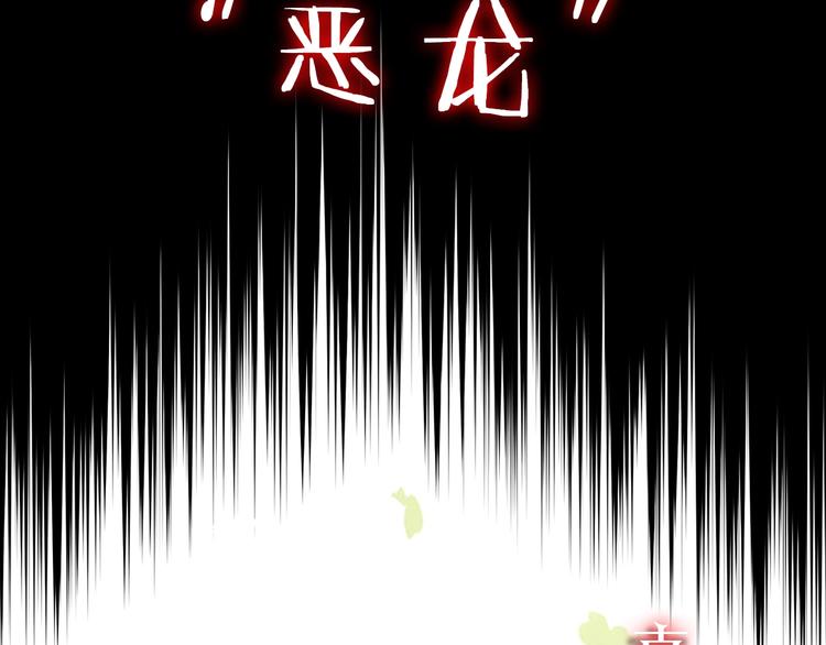 序章 不可到来的春天8