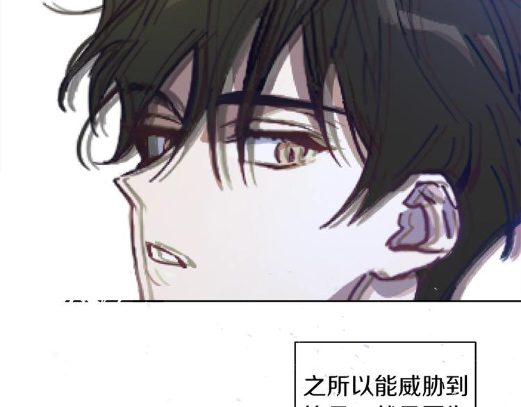 第7话 失踪的父亲145