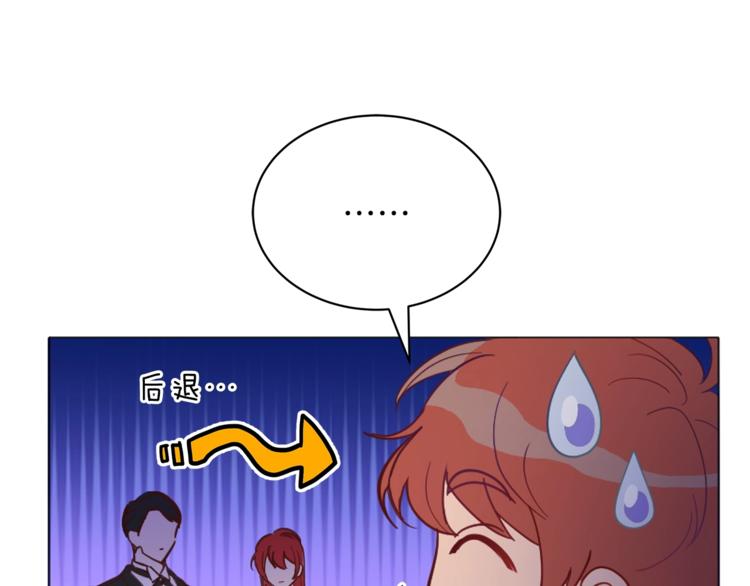 第6话 恶龙皇子要来了79