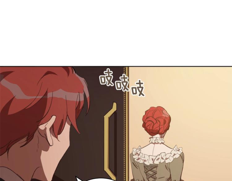 第5话 成爲少公爵41