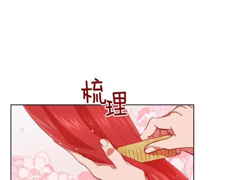 第3话 一切的伊始181