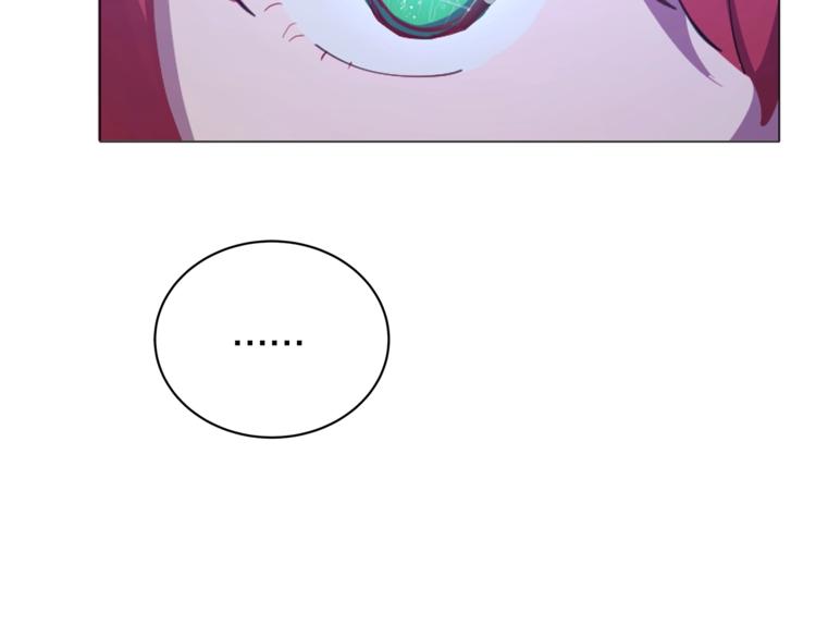第6话 恶龙皇子要来了103