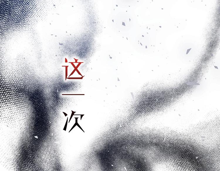 序章 不可到来的春天58