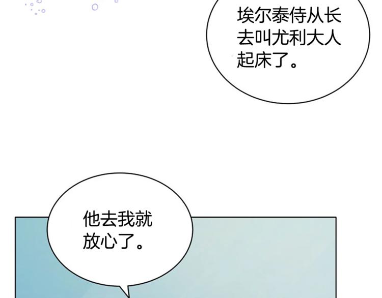 第2话 关於拉米娅46