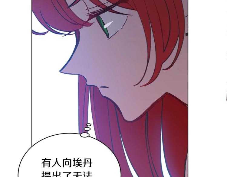 第6话 恶龙皇子要来了41
