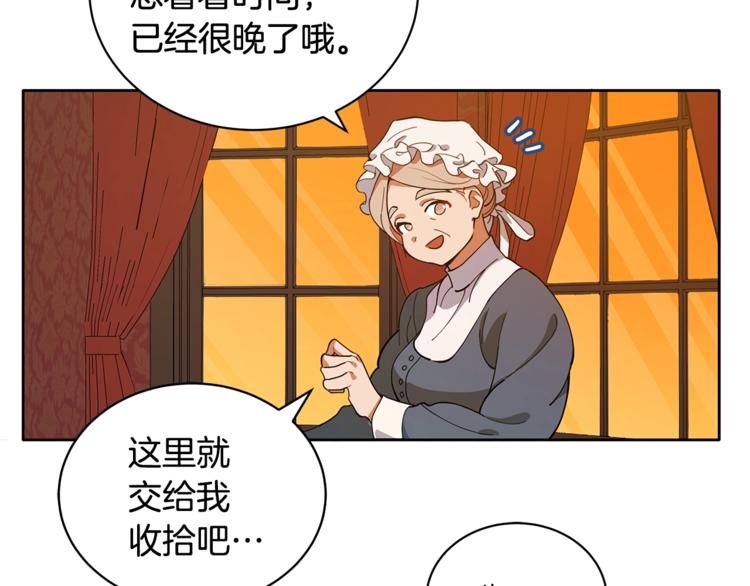 第3话 一切的伊始92