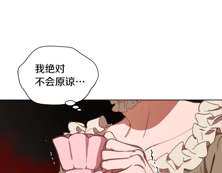 第4话 他是“恶龙”92
