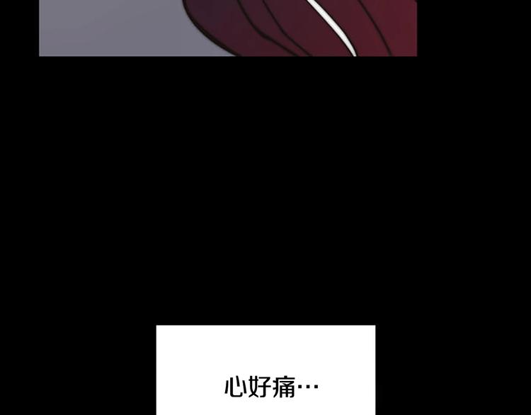 第2话 关於拉米娅11