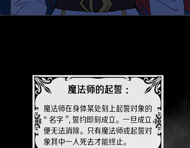 序章 不可到来的春天52