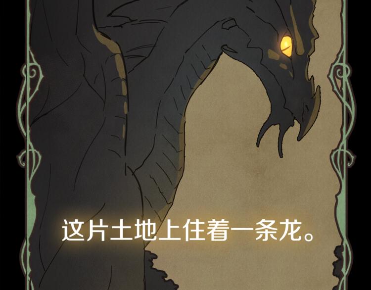 第1话 关於西奥多8