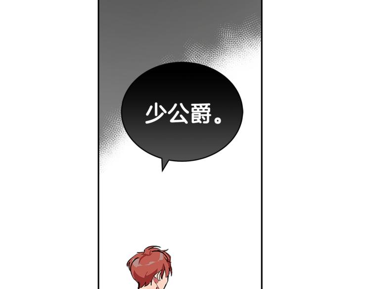 第3话 一切的伊始230