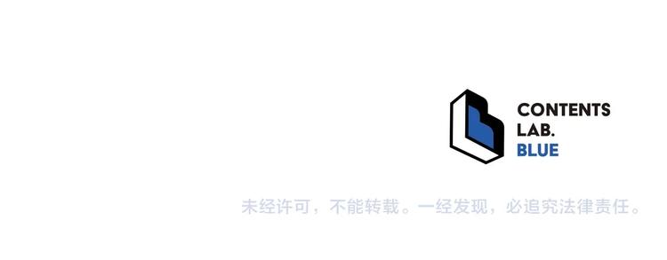 第3话 一切的伊始253