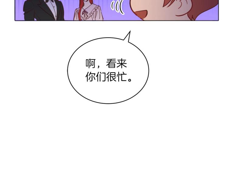 第6话 恶龙皇子要来了80