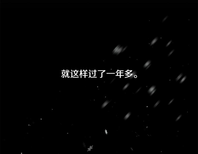 第4话 他是“恶龙”72