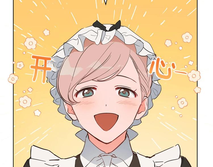 第2话 关於拉米娅60