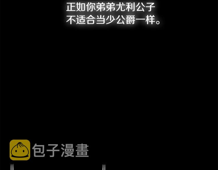 第3话 一切的伊始146