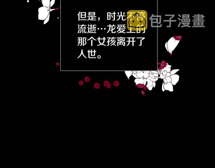 第1话 关於西奥多16