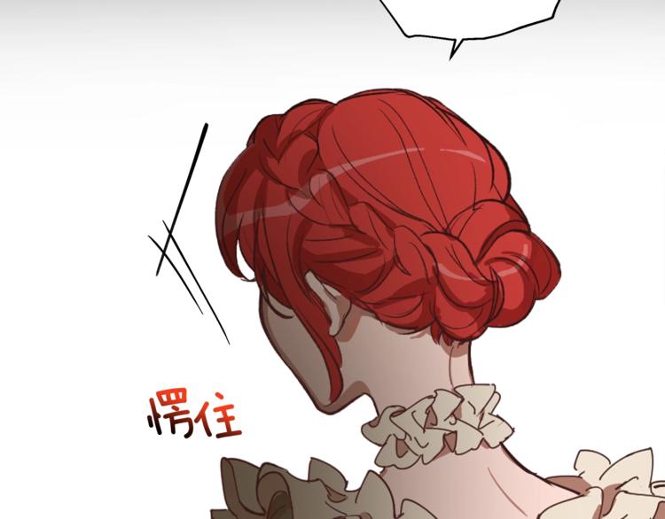 第5话 成爲少公爵76