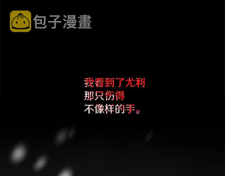 第4话 他是“恶龙”86
