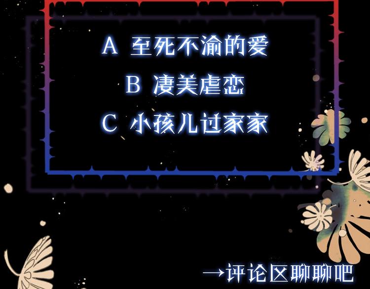 序章 不可到来的春天67