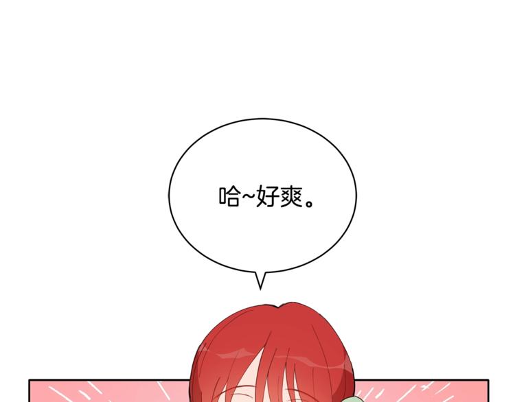 第3话 一切的伊始104