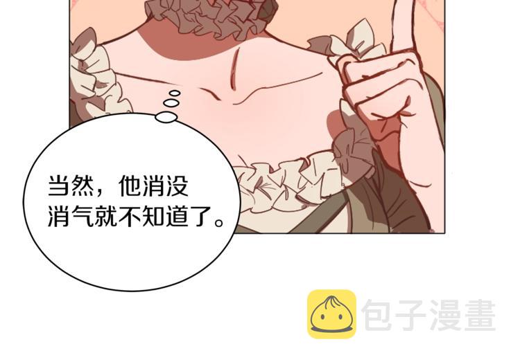 第5话 成爲少公爵126