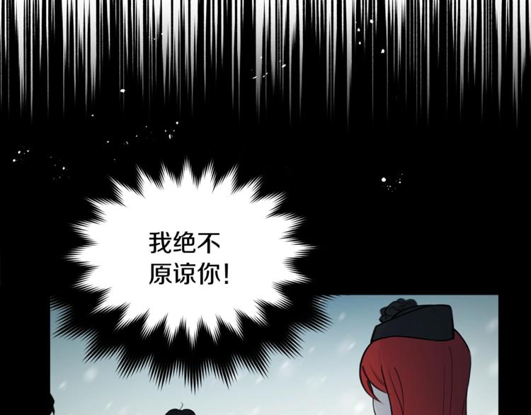 第4话 他是“恶龙”94