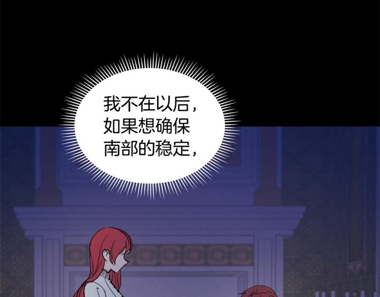 第2话 关於拉米娅79
